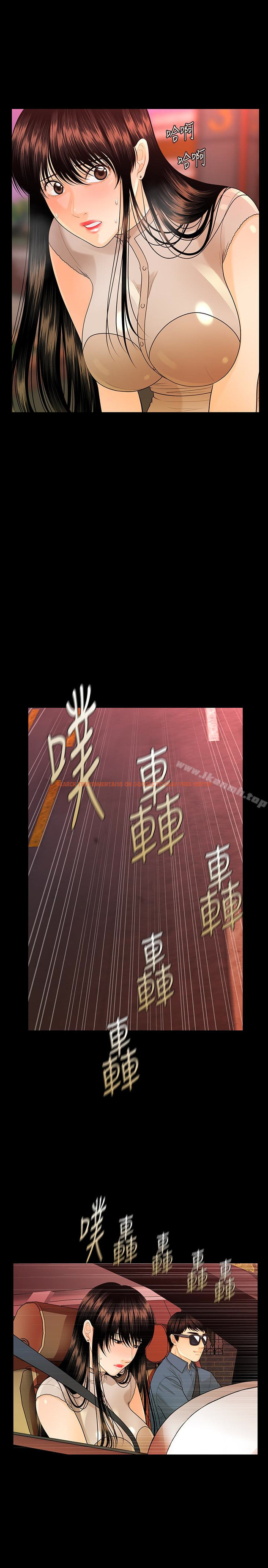 查看漫画秘書的潛規則 - 第51話-莉娜和江代理上摩鐵 - tymanga.com中的232203图片