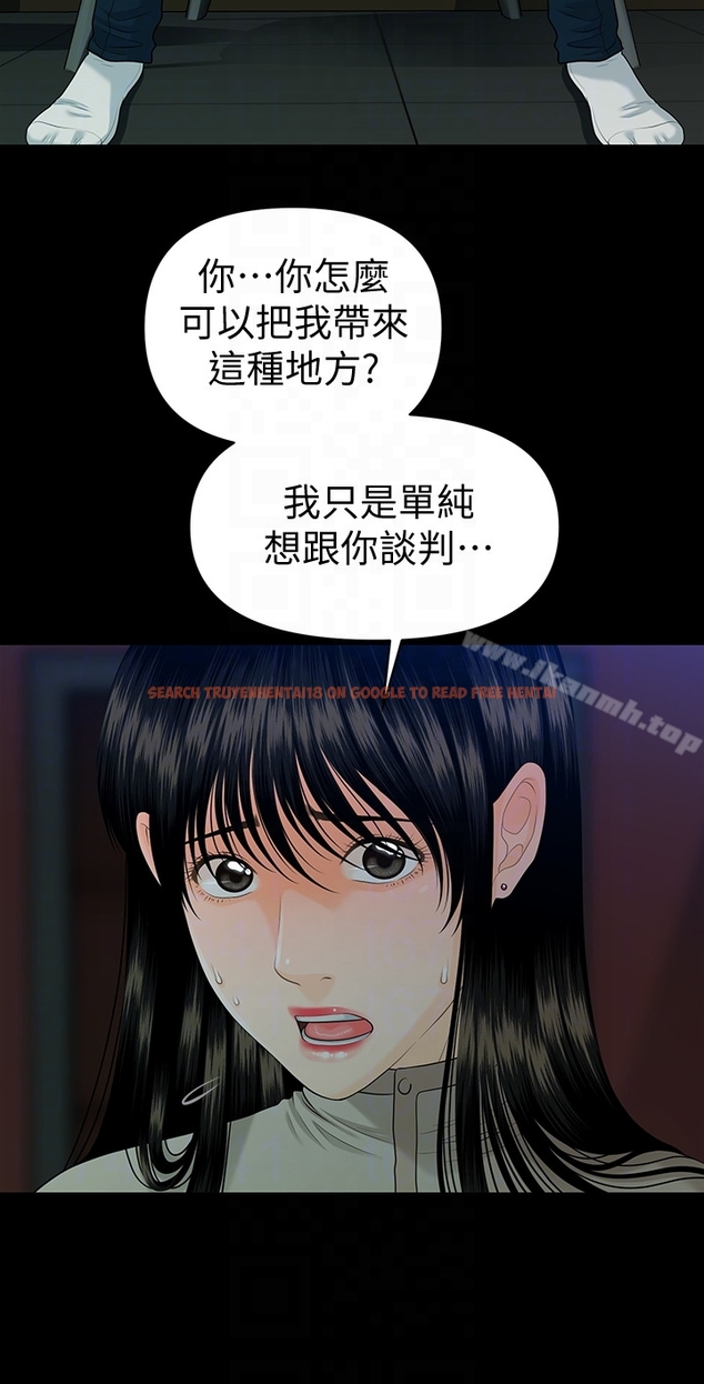 查看漫画秘書的潛規則 - 第51話-莉娜和江代理上摩鐵 - tymanga.com中的232232图片