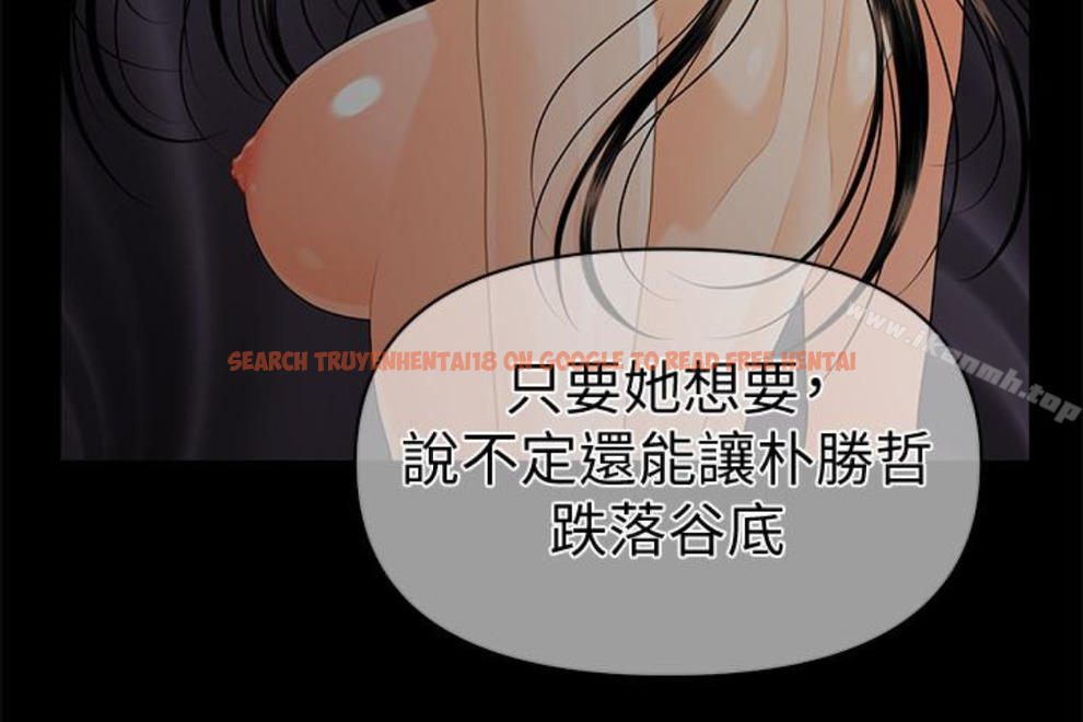 查看漫画秘書的潛規則 - 第52話-好久沒有這種感覺了 - tymanga.com中的178260图片