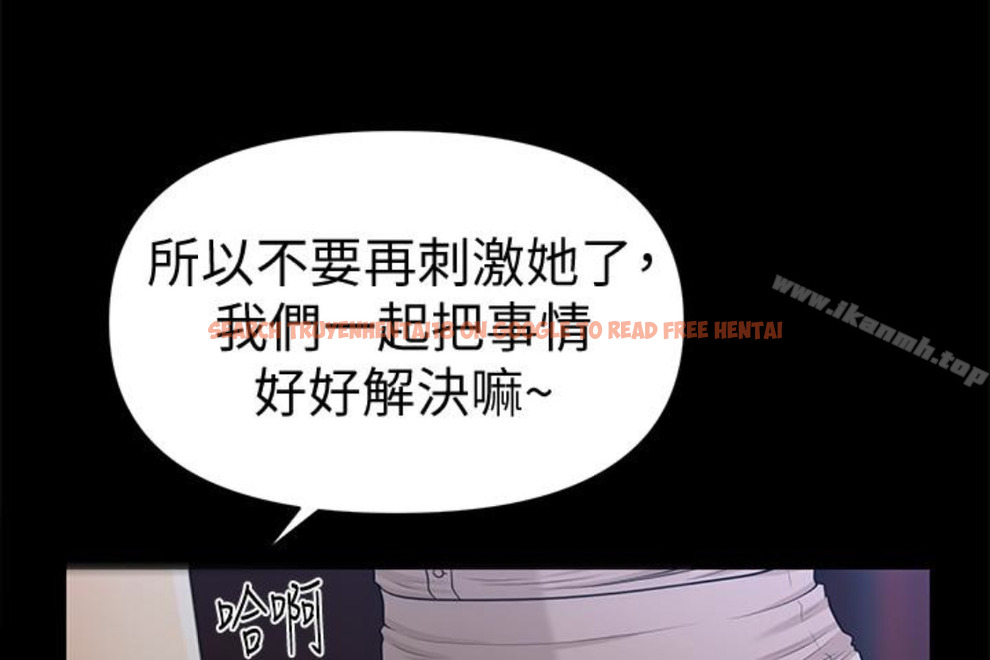 查看漫画秘書的潛規則 - 第52話-好久沒有這種感覺了 - tymanga.com中的178297图片