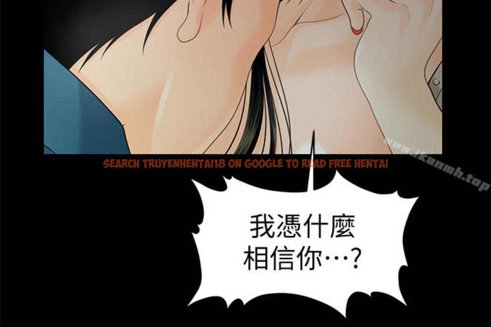 查看漫画秘書的潛規則 - 第52話-好久沒有這種感覺了 - tymanga.com中的178451图片