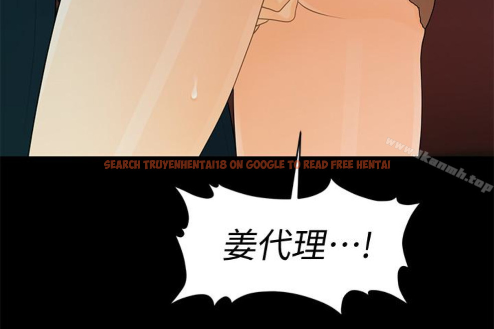 查看漫画秘書的潛規則 - 第52話-好久沒有這種感覺了 - tymanga.com中的179089图片