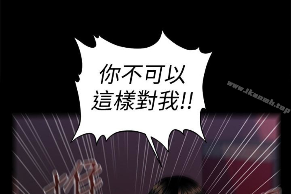 查看漫画秘書的潛規則 - 第52話-好久沒有這種感覺了 - tymanga.com中的179195图片