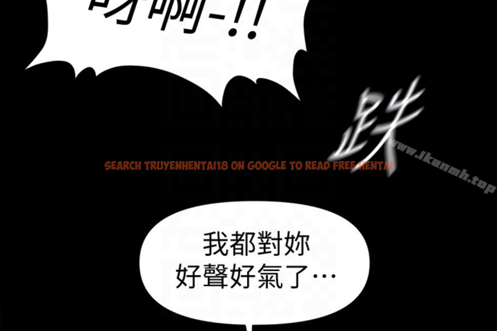 查看漫画秘書的潛規則 - 第52話-好久沒有這種感覺了 - tymanga.com中的179455图片
