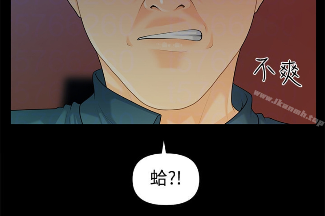 查看漫画秘書的潛規則 - 第52話-好久沒有這種感覺了 - tymanga.com中的179645图片