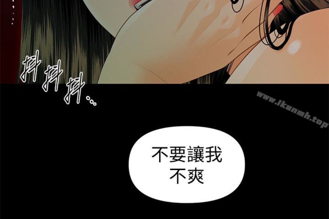 查看漫画秘書的潛規則 - 第52話-好久沒有這種感覺了 - tymanga.com中的179711图片