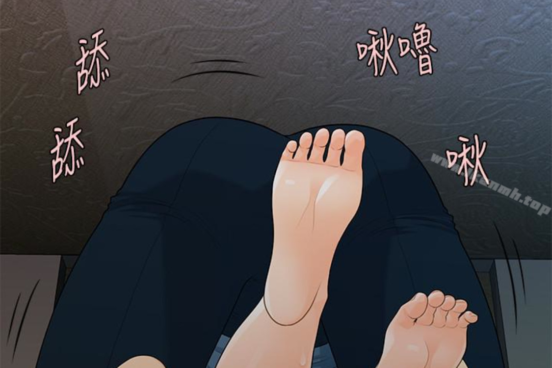查看漫画秘書的潛規則 - 第52話-好久沒有這種感覺了 - tymanga.com中的180390图片