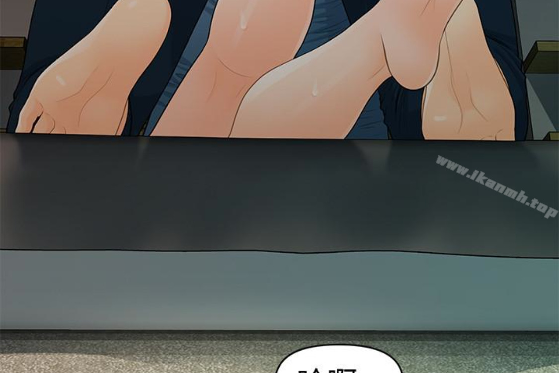 查看漫画秘書的潛規則 - 第52話-好久沒有這種感覺了 - tymanga.com中的180404图片