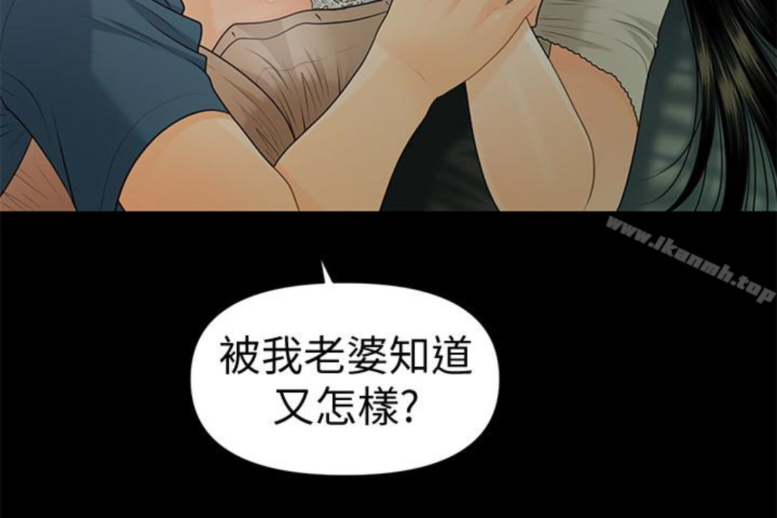 查看漫画秘書的潛規則 - 第52話-好久沒有這種感覺了 - tymanga.com中的180499图片