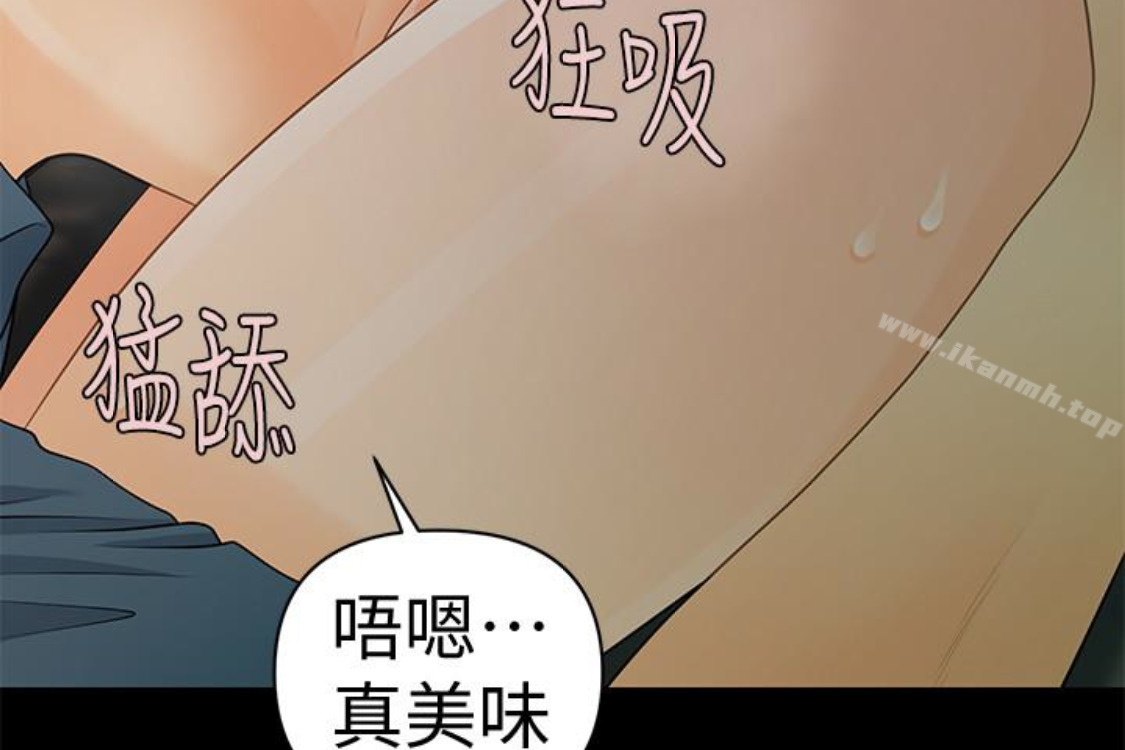 查看漫画秘書的潛規則 - 第52話-好久沒有這種感覺了 - tymanga.com中的180732图片