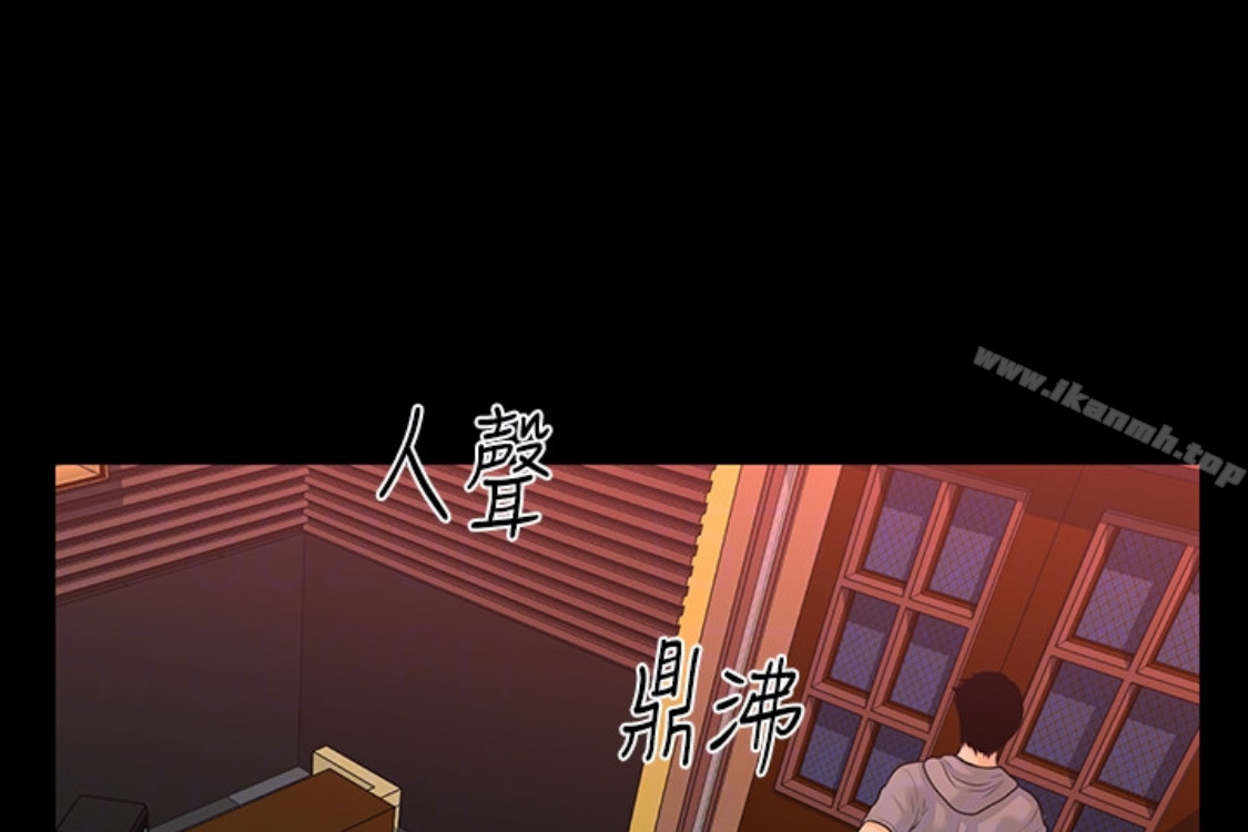 查看漫画秘書的潛規則 - 第52話-好久沒有這種感覺了 - tymanga.com中的180939图片