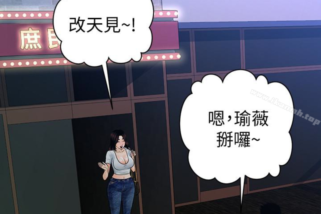 查看漫画秘書的潛規則 - 第52話-好久沒有這種感覺了 - tymanga.com中的180995图片