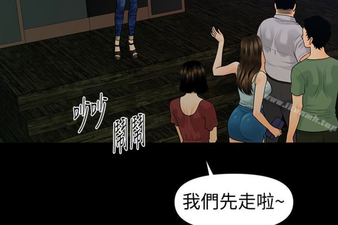 查看漫画秘書的潛規則 - 第52話-好久沒有這種感覺了 - tymanga.com中的181008图片