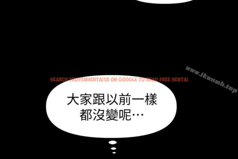 查看漫画秘書的潛規則 - 第52話-好久沒有這種感覺了 - tymanga.com中的181051图片