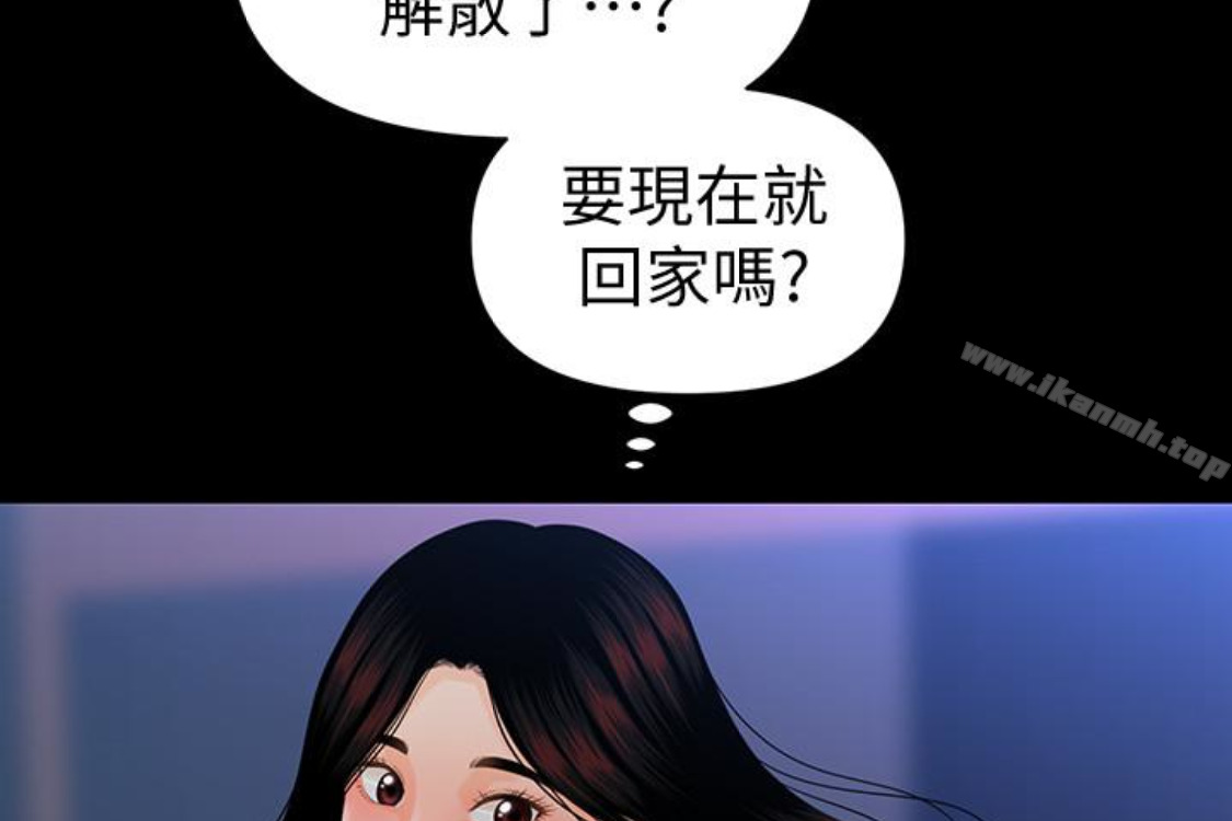 查看漫画秘書的潛規則 - 第52話-好久沒有這種感覺了 - tymanga.com中的181191图片