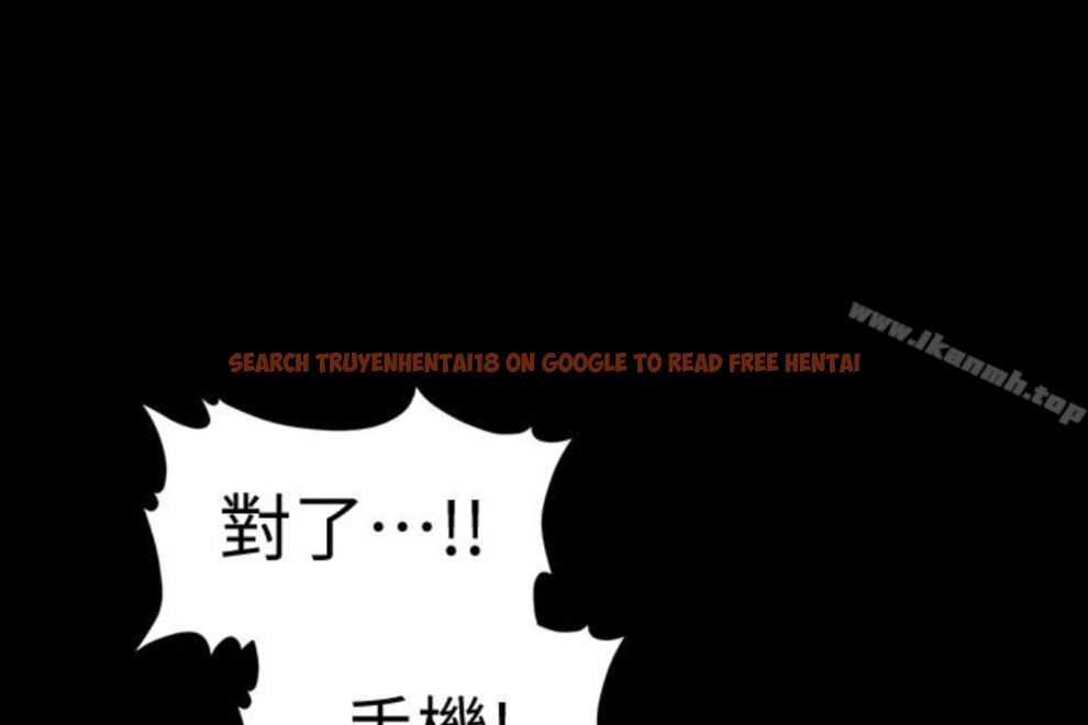 查看漫画秘書的潛規則 - 第52話-好久沒有這種感覺了 - tymanga.com中的181232图片