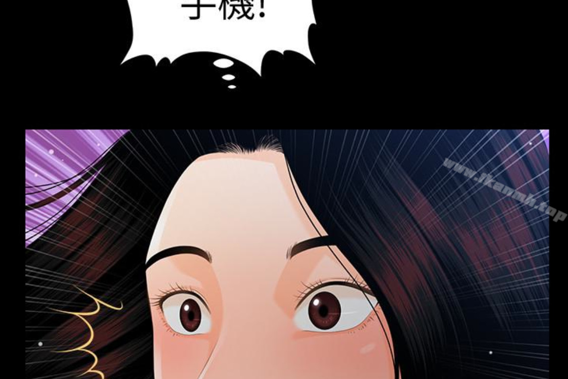 查看漫画秘書的潛規則 - 第52話-好久沒有這種感覺了 - tymanga.com中的181242图片