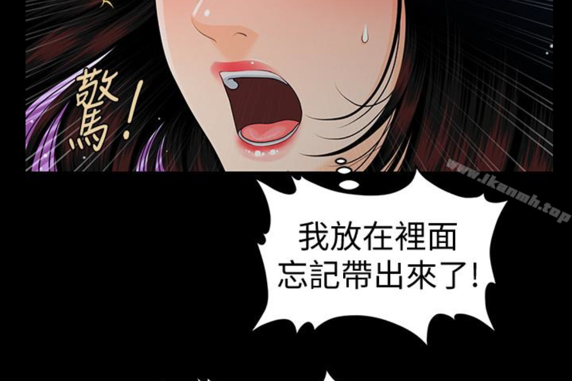查看漫画秘書的潛規則 - 第52話-好久沒有這種感覺了 - tymanga.com中的181271图片