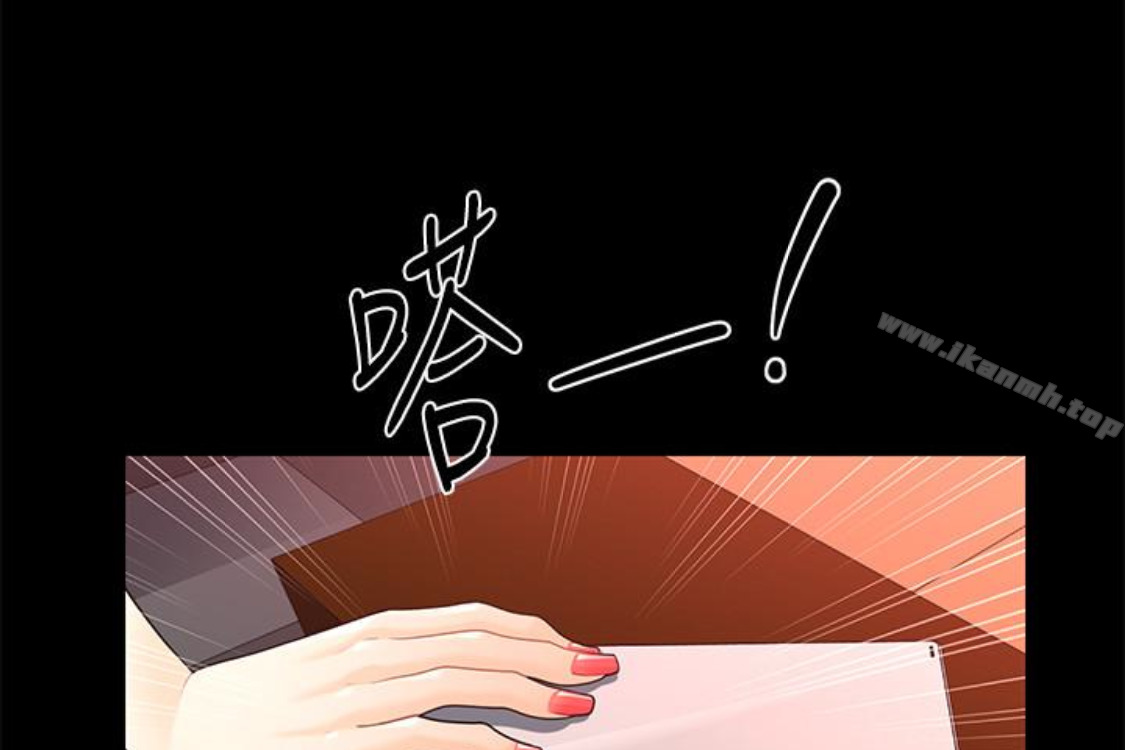 查看漫画秘書的潛規則 - 第52話-好久沒有這種感覺了 - tymanga.com中的181352图片
