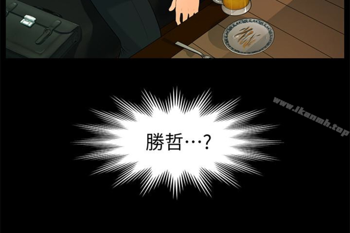 查看漫画秘書的潛規則 - 第52話-好久沒有這種感覺了 - tymanga.com中的181660图片