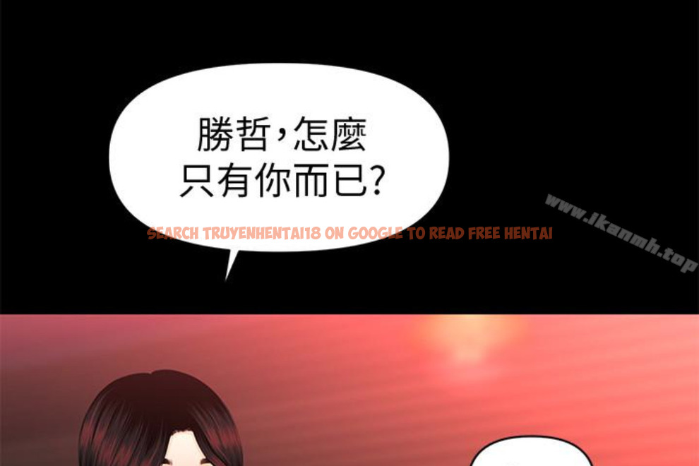 查看漫画秘書的潛規則 - 第52話-好久沒有這種感覺了 - tymanga.com中的181743图片