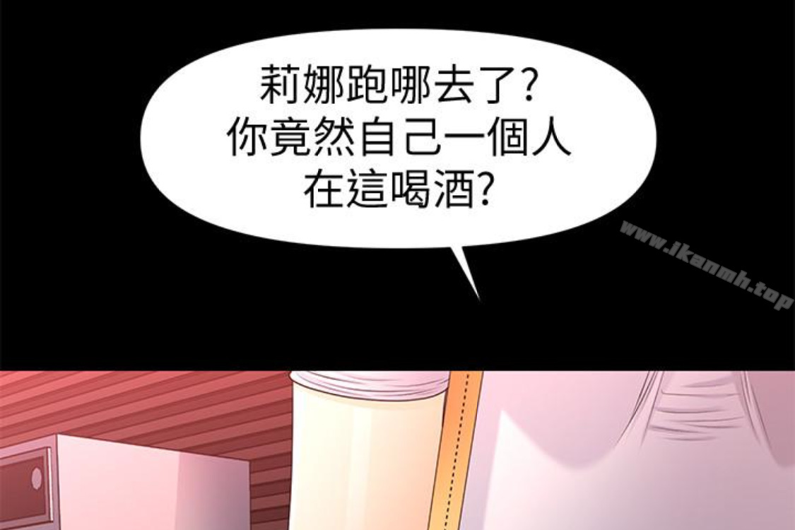 查看漫画秘書的潛規則 - 第52話-好久沒有這種感覺了 - tymanga.com中的181822图片