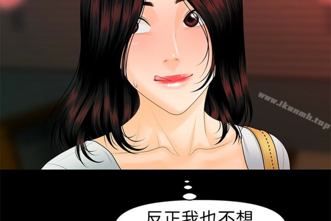 查看漫画秘書的潛規則 - 第52話-好久沒有這種感覺了 - tymanga.com中的181988图片