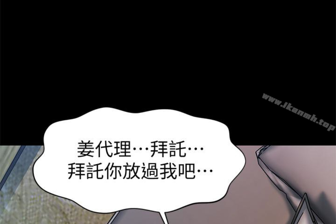查看漫画秘書的潛規則 - 第52話-好久沒有這種感覺了 - tymanga.com中的182356图片