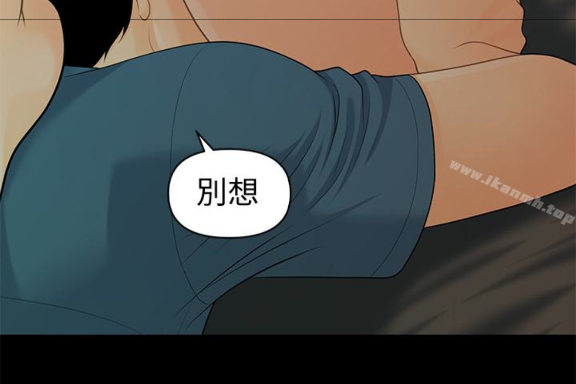查看漫画秘書的潛規則 - 第52話-好久沒有這種感覺了 - tymanga.com中的182442图片