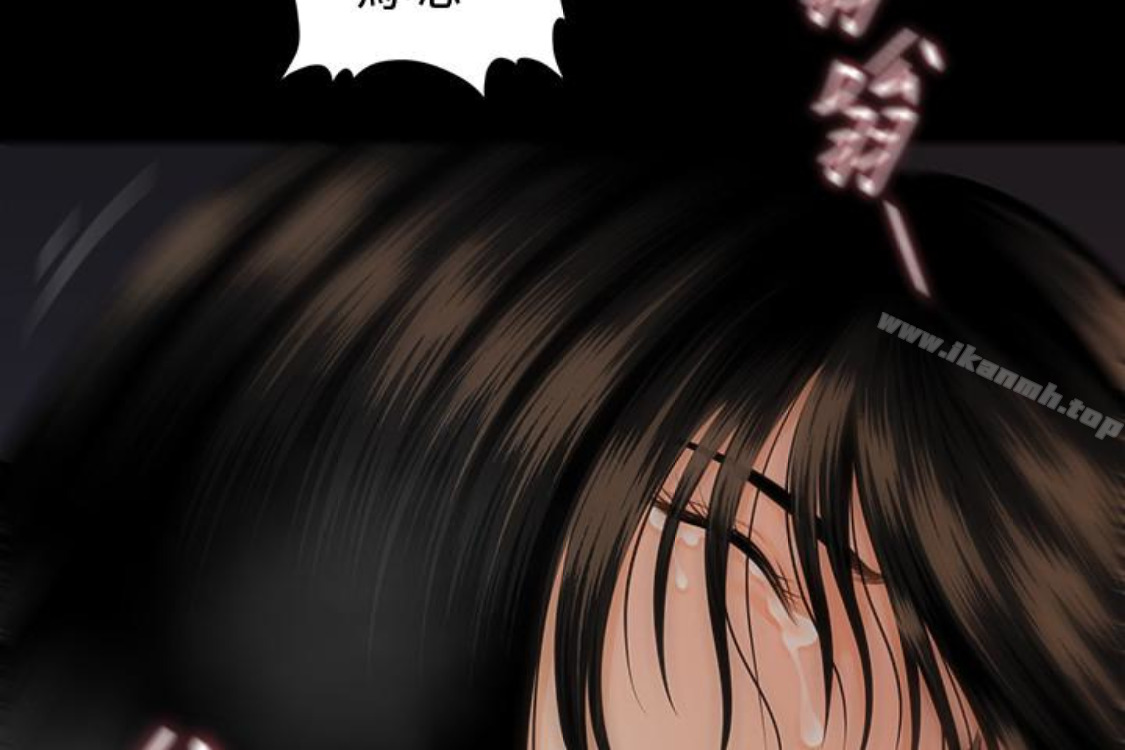 查看漫画秘書的潛規則 - 第52話-好久沒有這種感覺了 - tymanga.com中的182916图片