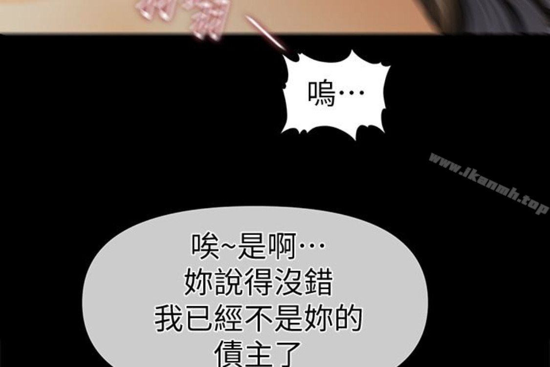 查看漫画秘書的潛規則 - 第52話-好久沒有這種感覺了 - tymanga.com中的182959图片