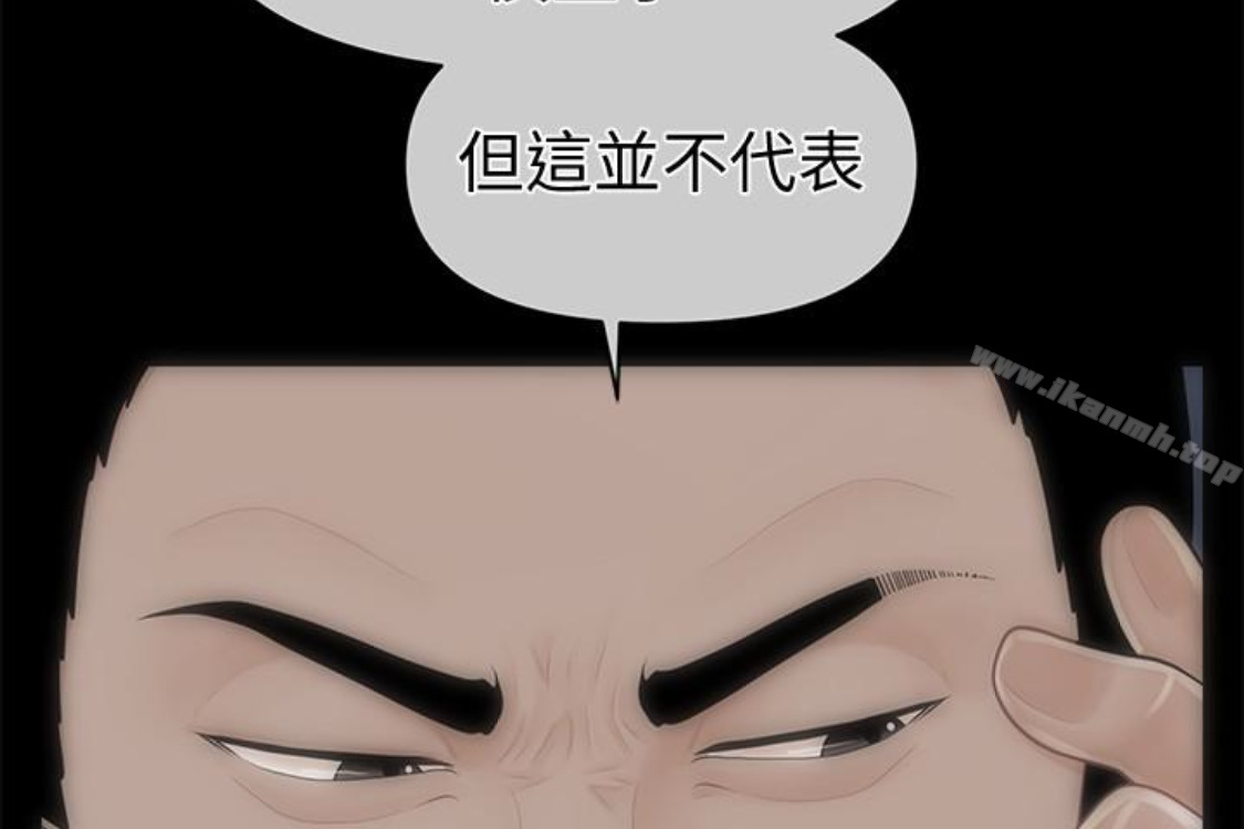 查看漫画秘書的潛規則 - 第52話-好久沒有這種感覺了 - tymanga.com中的182976图片