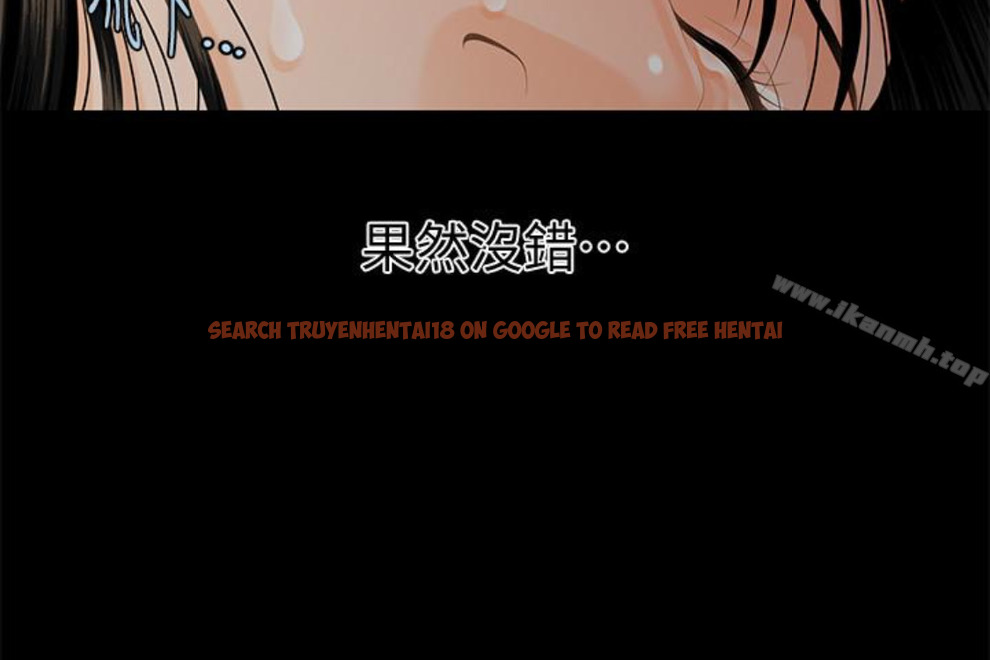 查看漫画秘書的潛規則 - 第52話-好久沒有這種感覺了 - tymanga.com中的183101图片