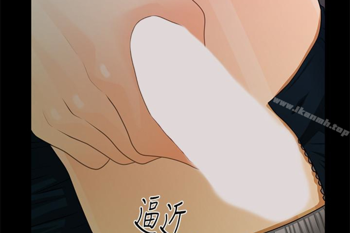 查看漫画秘書的潛規則 - 第52話-好久沒有這種感覺了 - tymanga.com中的183139图片