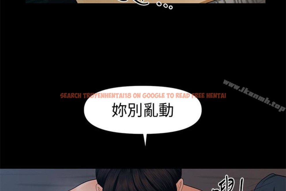 查看漫画秘書的潛規則 - 第52話-好久沒有這種感覺了 - tymanga.com中的183166图片