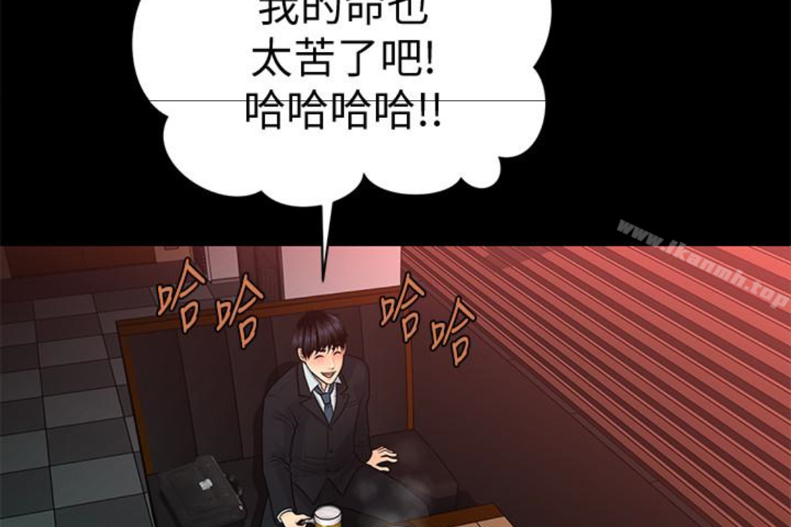 查看漫画秘書的潛規則 - 第52話-好久沒有這種感覺了 - tymanga.com中的183693图片