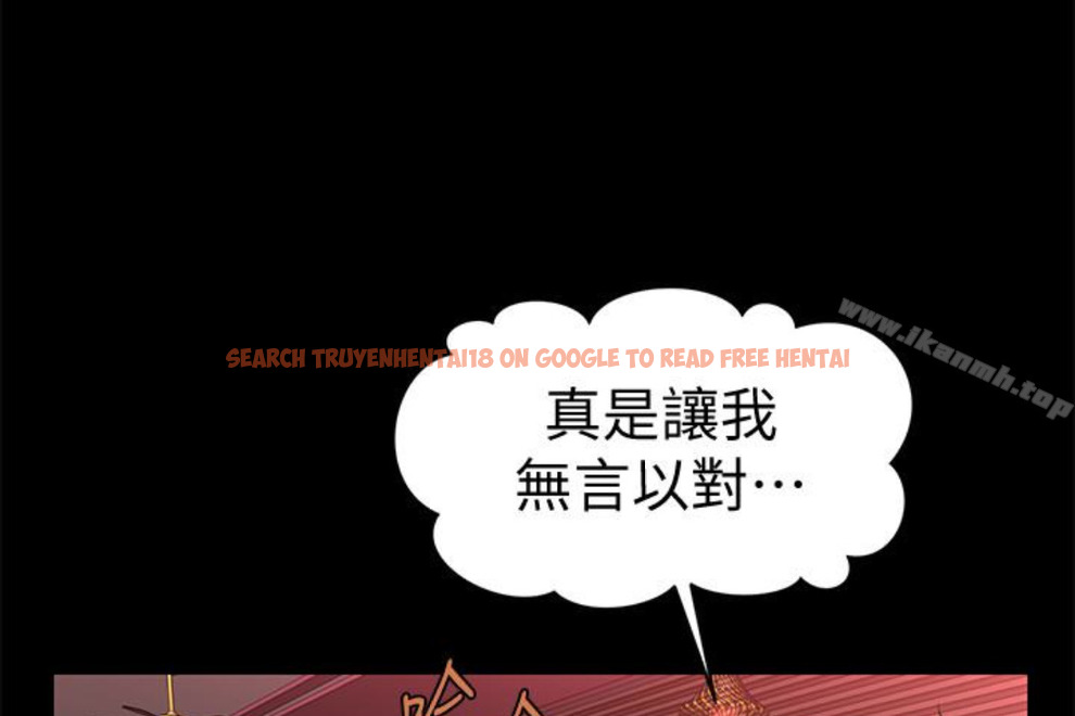 查看漫画秘書的潛規則 - 第52話-好久沒有這種感覺了 - tymanga.com中的183724图片