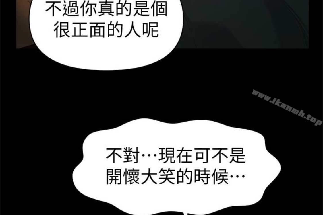查看漫画秘書的潛規則 - 第52話-好久沒有這種感覺了 - tymanga.com中的183756图片