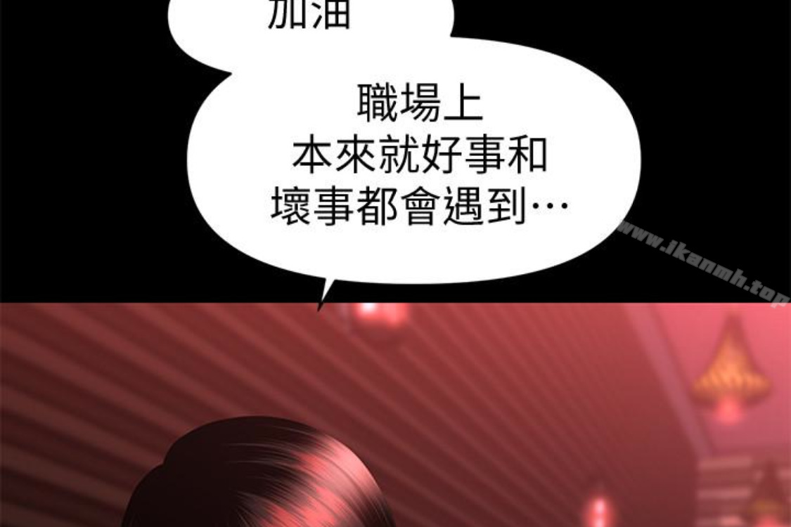 查看漫画秘書的潛規則 - 第52話-好久沒有這種感覺了 - tymanga.com中的183799图片