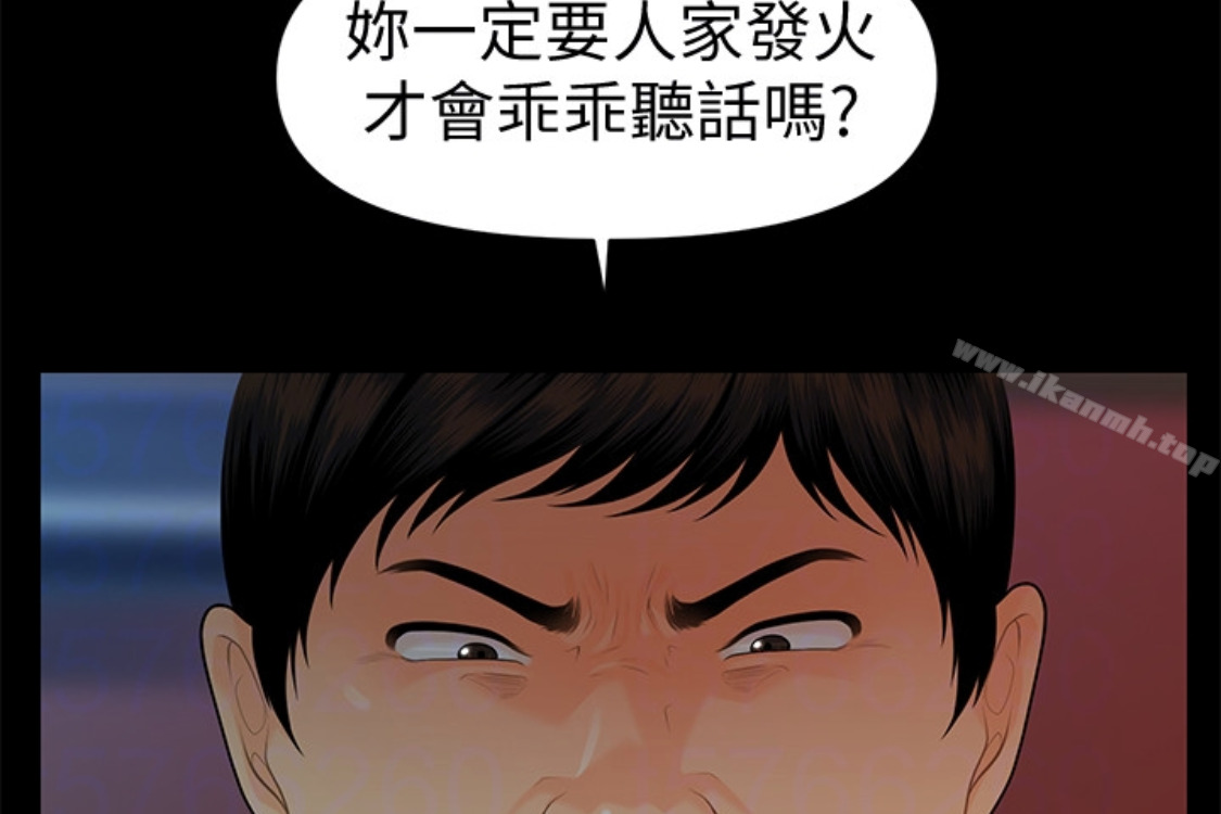 查看漫画秘書的潛規則 - 第52話-好久沒有這種感覺了 - tymanga.com中的232334图片