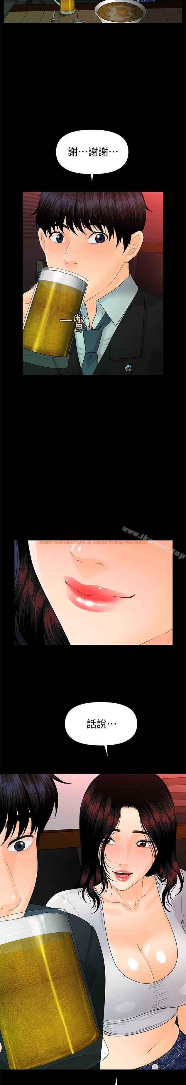 查看漫画秘書的潛規則 - 第53話-人妻的誘惑 - tymanga.com中的184650图片