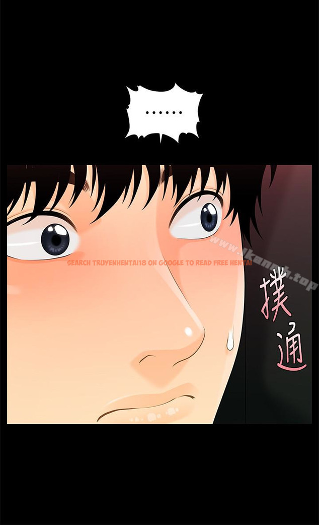 查看漫画秘書的潛規則 - 第53話-人妻的誘惑 - tymanga.com中的184937图片