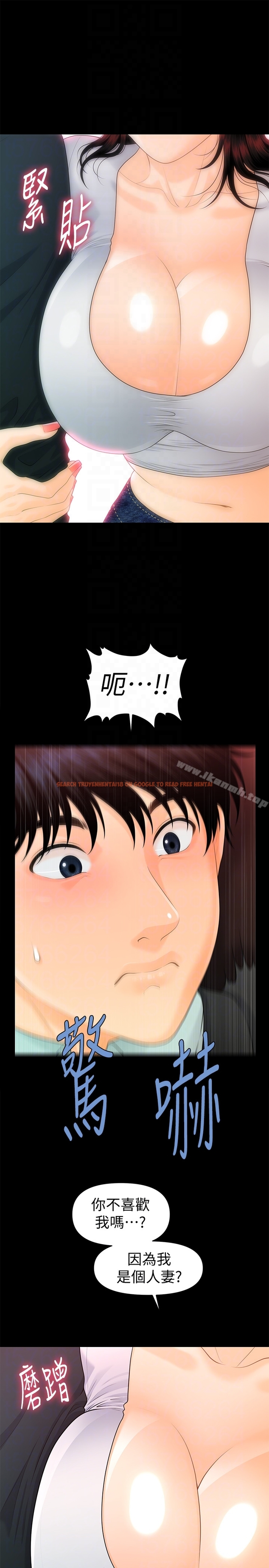 查看漫画秘書的潛規則 - 第53話-人妻的誘惑 - tymanga.com中的184949图片