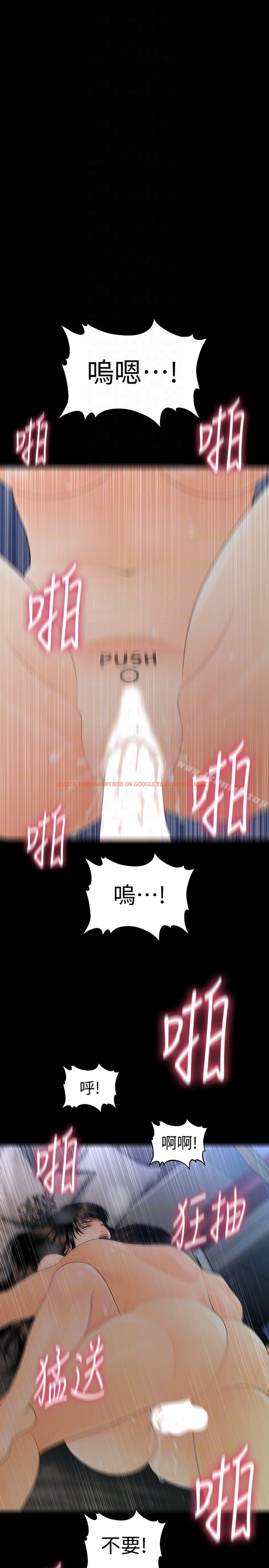 查看漫画秘書的潛規則 - 第53話-人妻的誘惑 - tymanga.com中的185109图片