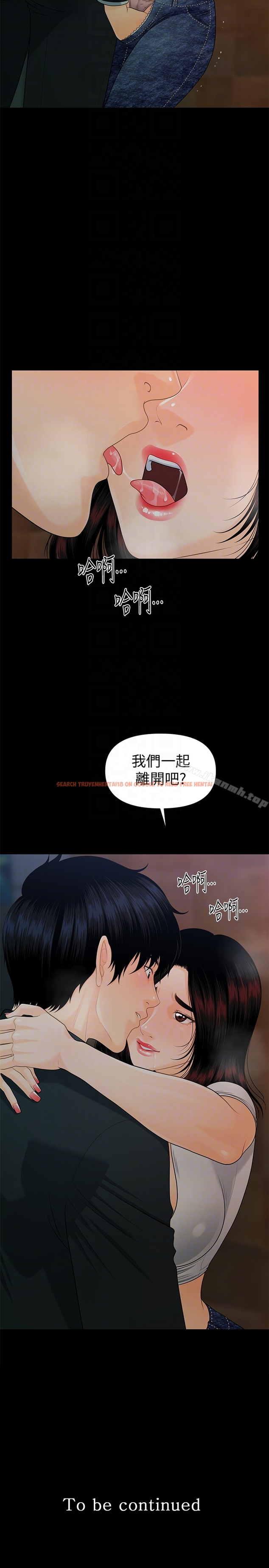 查看漫画秘書的潛規則 - 第53話-人妻的誘惑 - tymanga.com中的185323图片