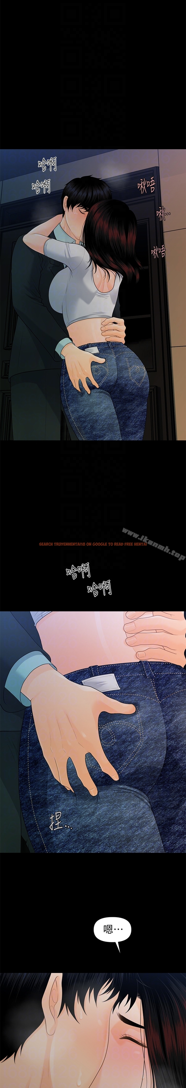 查看漫画秘書的潛規則 - 第54話-勝哲，你比我老公厲害多了！ - tymanga.com中的185564图片