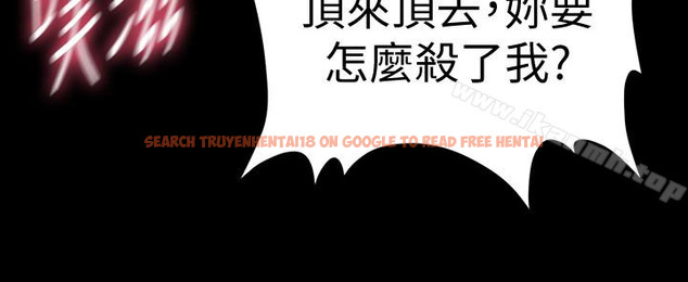 查看漫画秘書的潛規則 - 第54話-勝哲，你比我老公厲害多了！ - tymanga.com中的185856图片