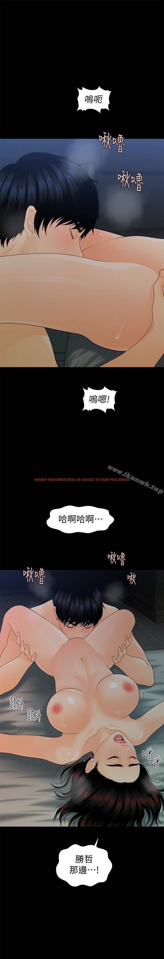 查看漫画秘書的潛規則 - 第54話-勝哲，你比我老公厲害多了！ - tymanga.com中的185868图片