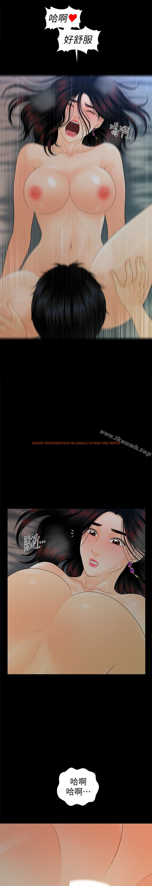 查看漫画秘書的潛規則 - 第54話-勝哲，你比我老公厲害多了！ - tymanga.com中的185991图片