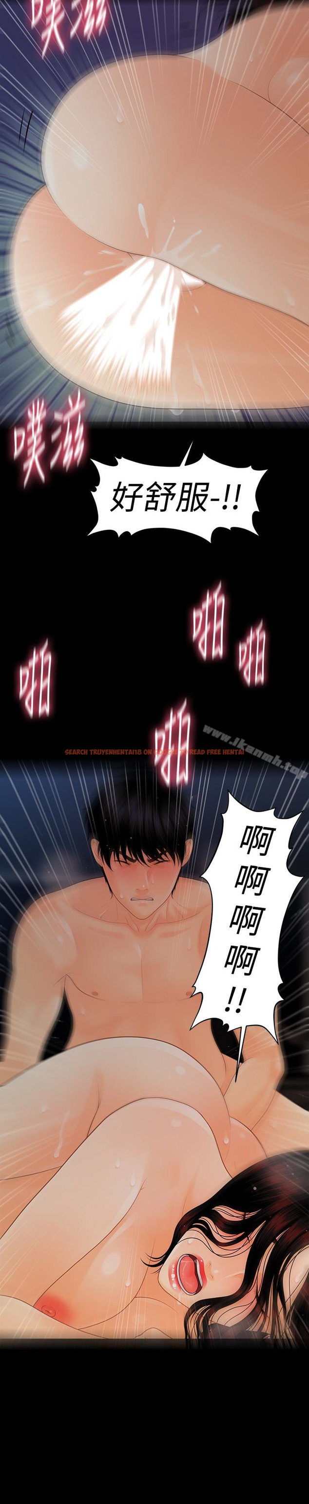 查看漫画秘書的潛規則 - 第55話-人妻高潮後的提議 - tymanga.com中的186570图片